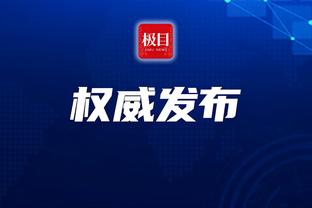 热议蓉城两天官宣11名新援：新赛季两套半阵容，目标至少亚冠资格